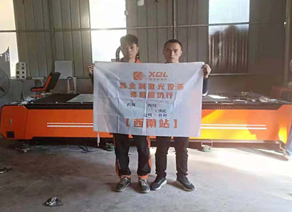 行業(yè)先行7 行業(yè)先行7