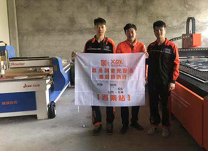 行業(yè)先行11 行業(yè)先行11