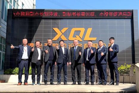 肇慶市政府副市長劉涇波等一行領(lǐng)導(dǎo)蒞臨鑫全利激光考察指導(dǎo)工作！