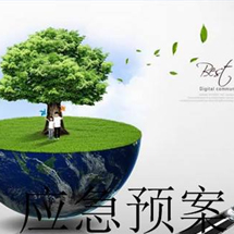 淺析HSE對設備使用管理的影響